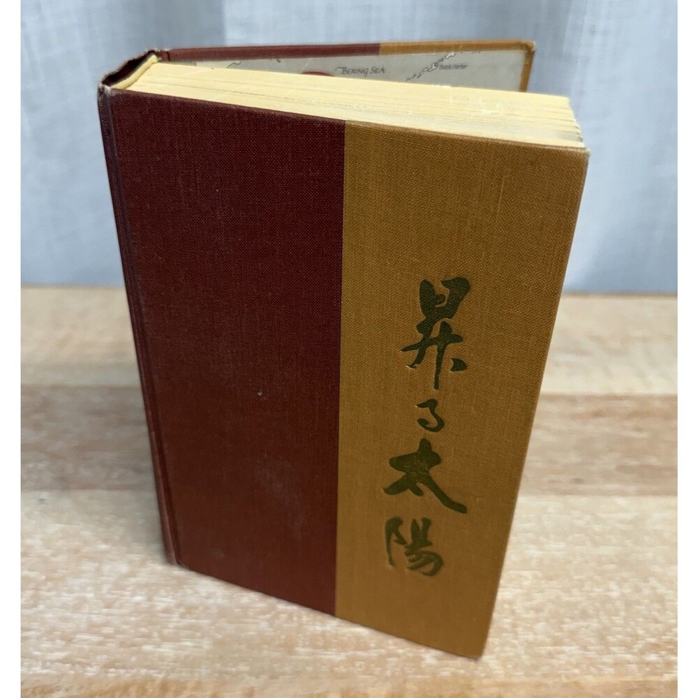 The Rising Sun - The Rise and Fall of the Japanese Empire 1936-1945 Book 1st Ed.